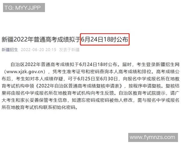 哈雷尔与新疆签约时间明确经纪公司回应截胡传闻 哈雷尔与新疆签约时间明确经纪公司回应截胡传闻