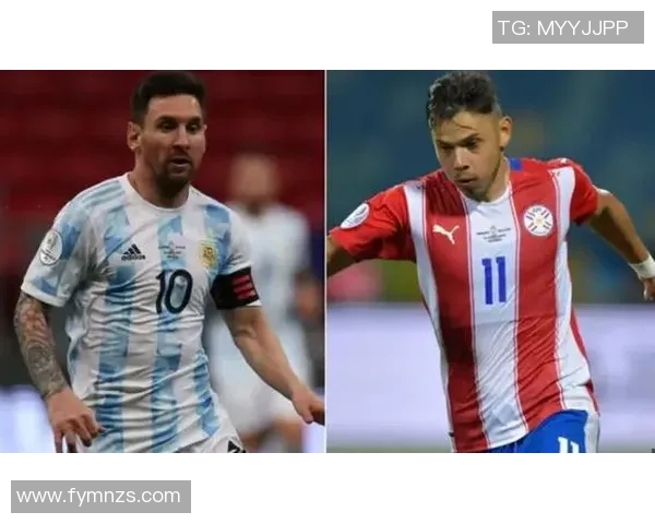 巴拉圭对阵阿根廷的精彩对决分析与比赛前瞻